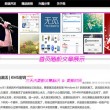 曾道资料大全曾道全集曾道